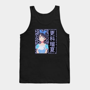 Ruka Sarashina Tank Top